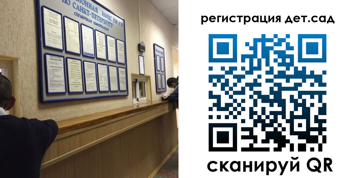 прописка регистрация в Калтане