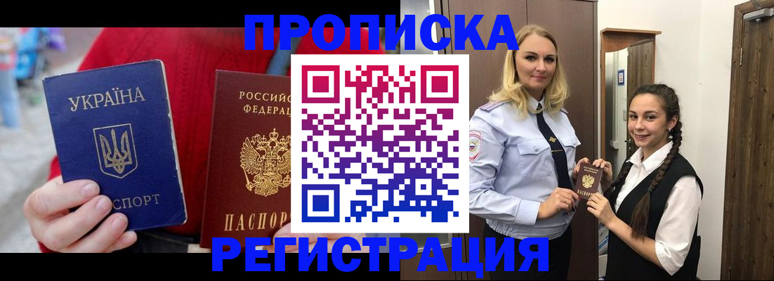 найти адрес прописки в Калтане