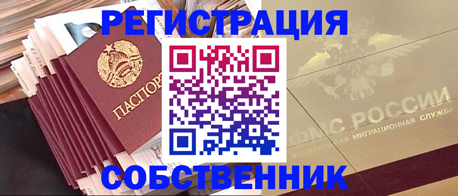 найти адрес прописки в Калтане