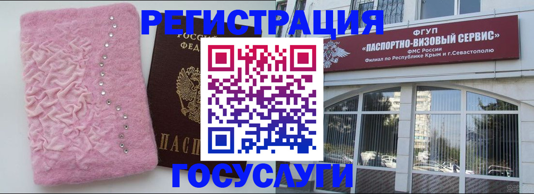 временная регистрация поиск в Калтане